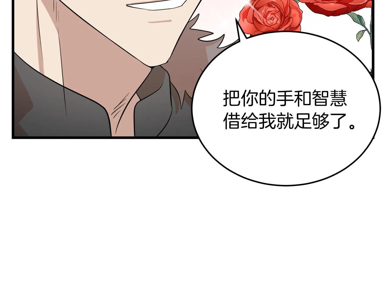 第51话 第145页