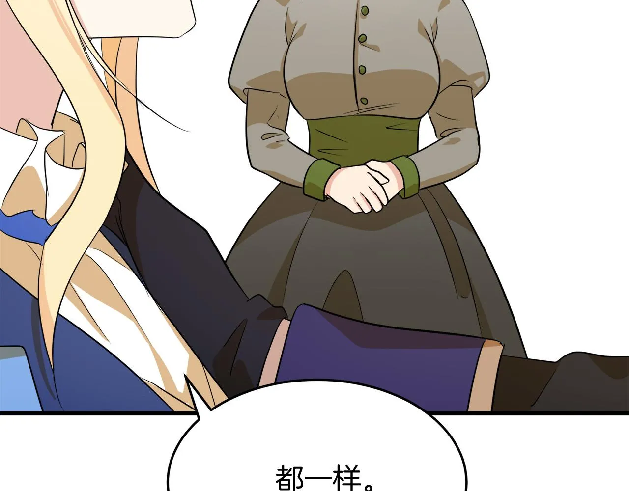 第51话 第149页