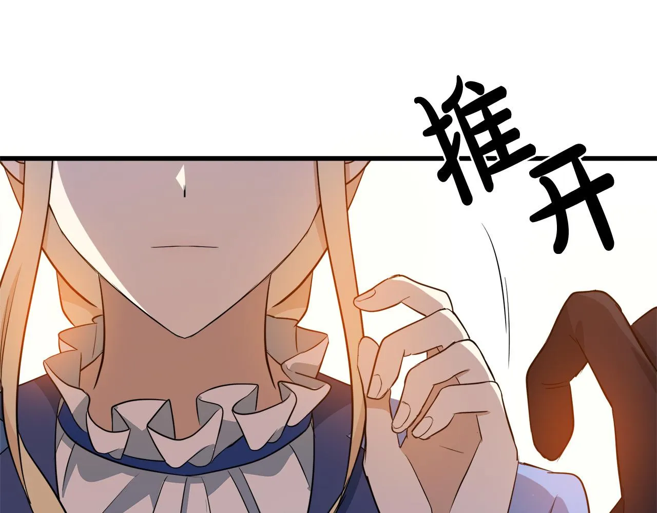 第51话 第151页