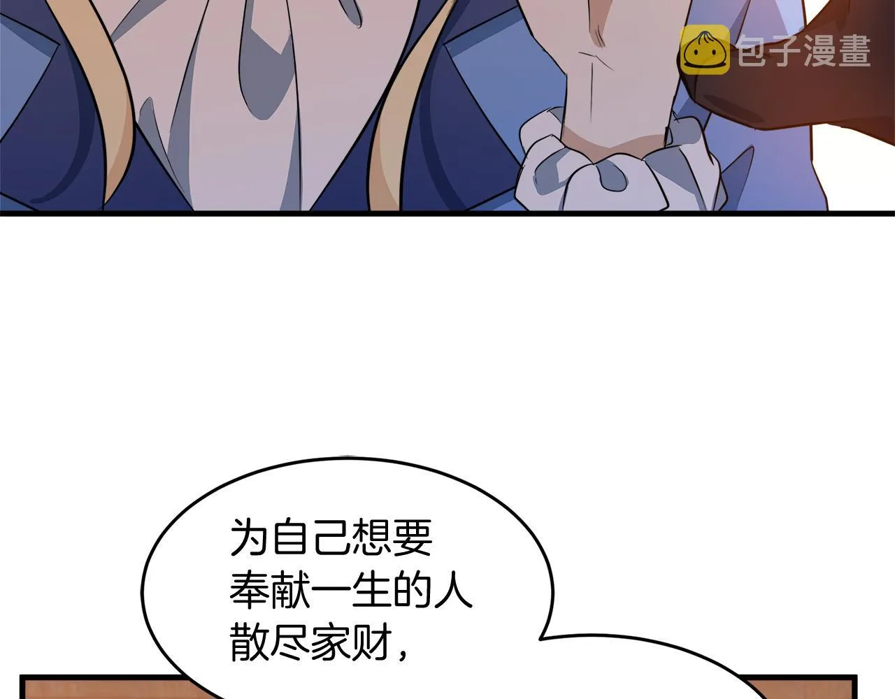 第51话 第152页