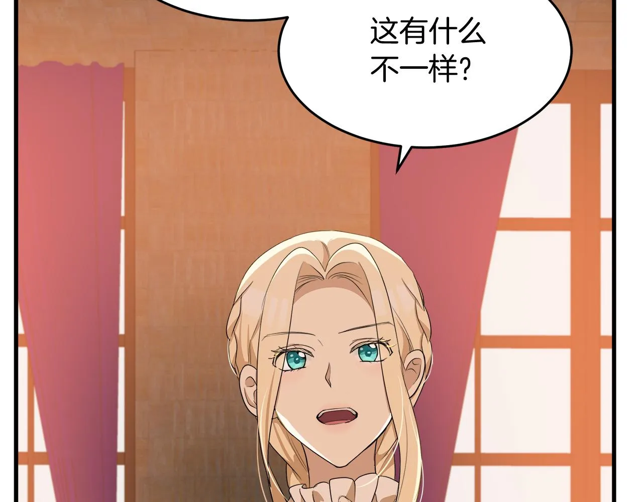 第51话 第153页