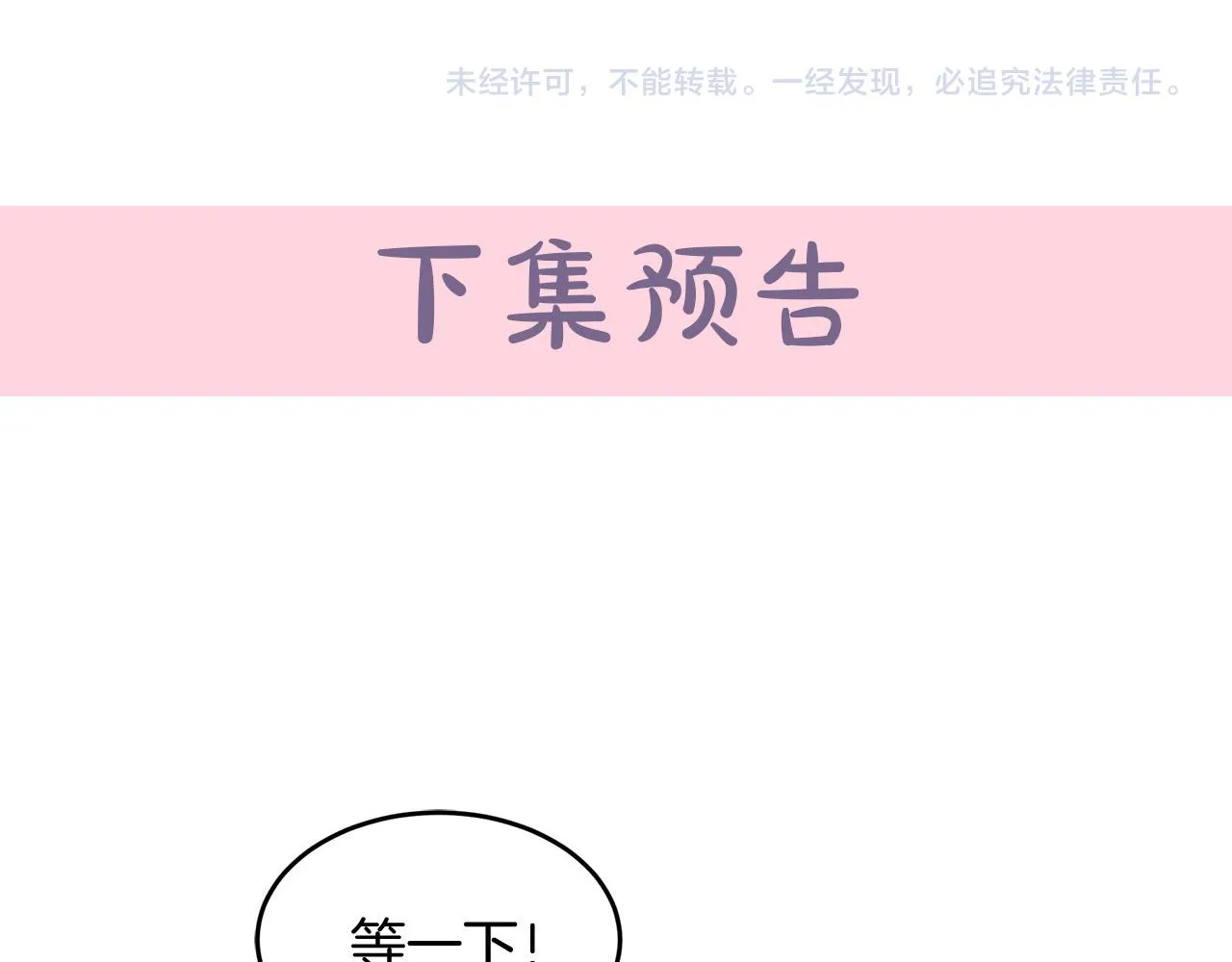 第51话 第157页