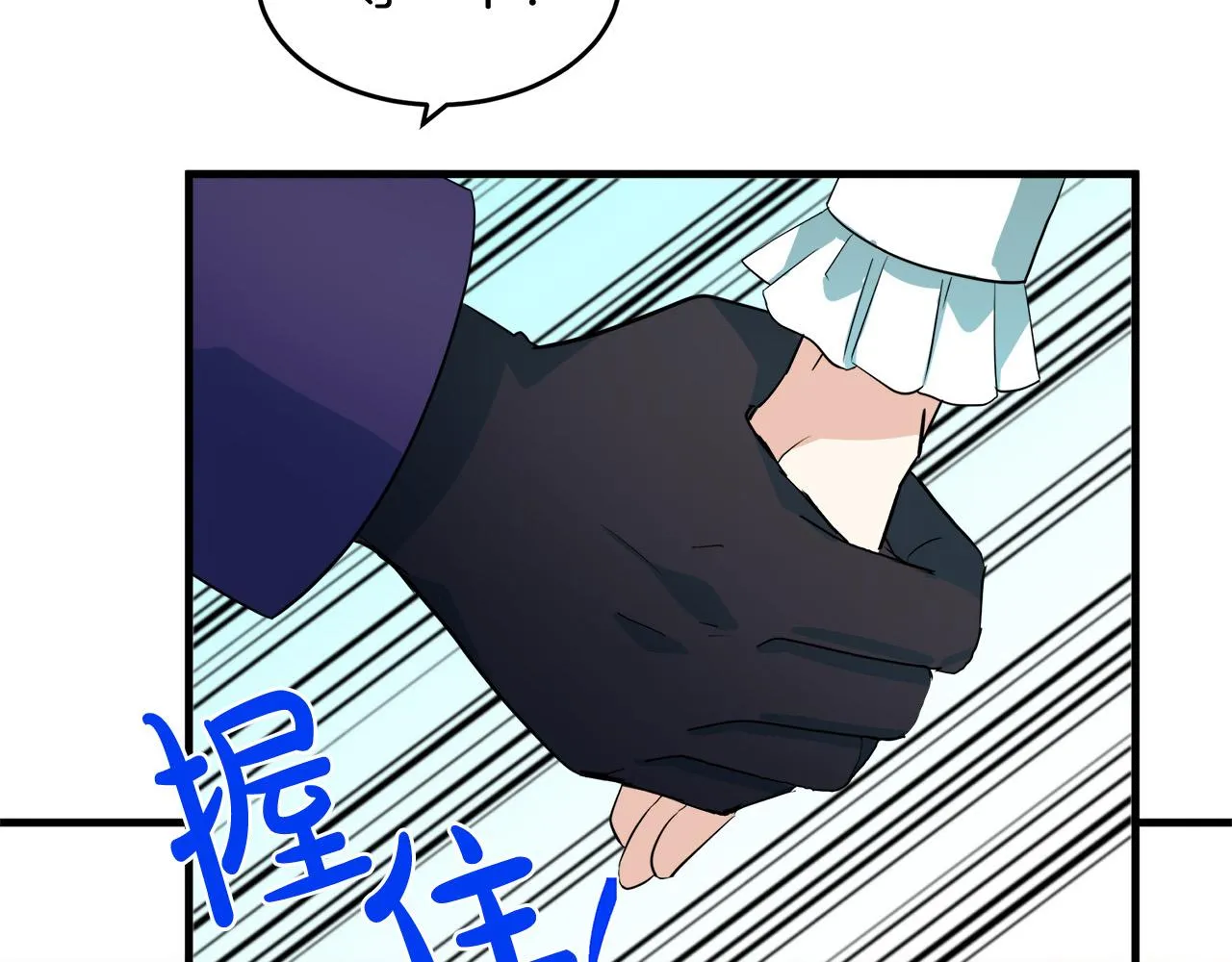 第51话 第158页