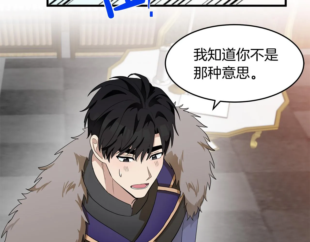 第51话 第159页
