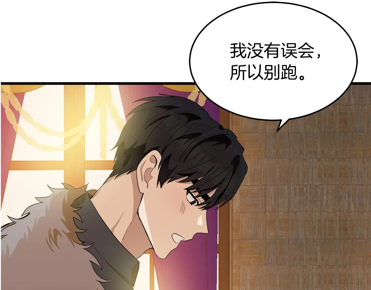 第51话 第162页