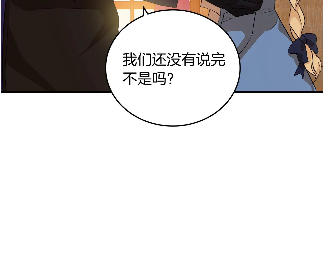 第51话 第164页