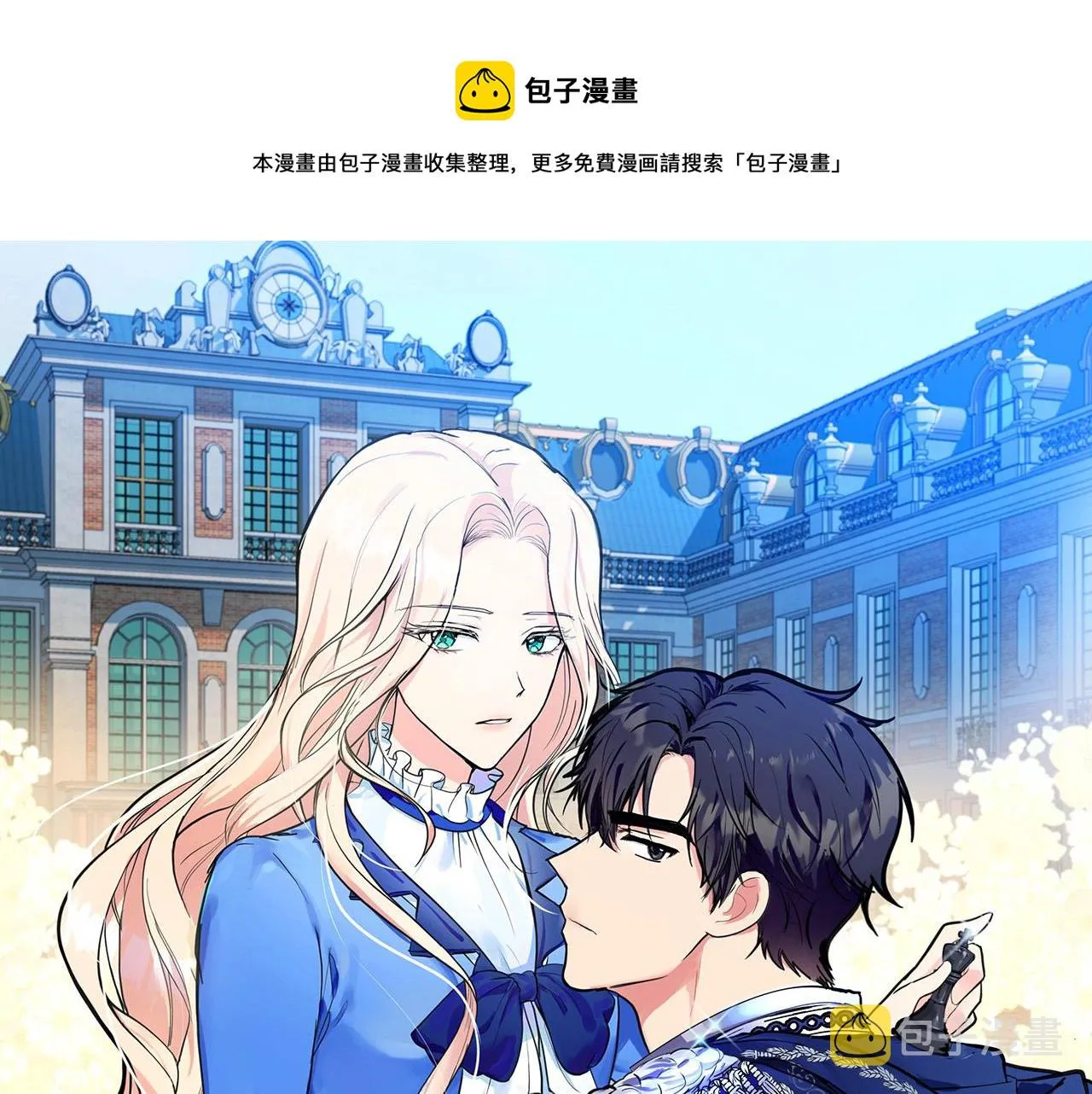 第52话 第1页
