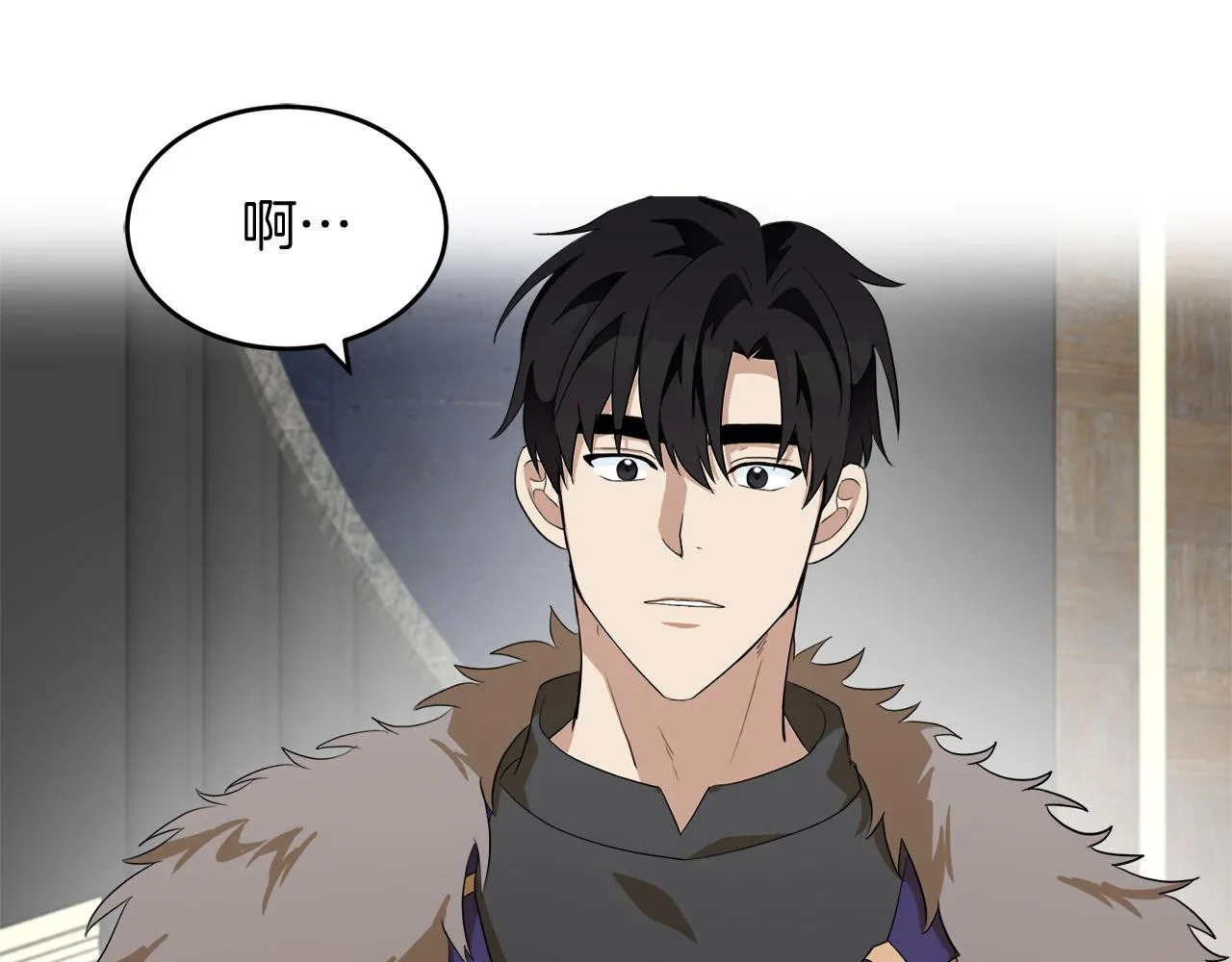 第52话 第5页