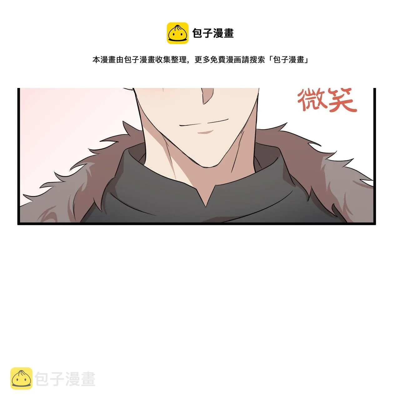 第52话 第9页