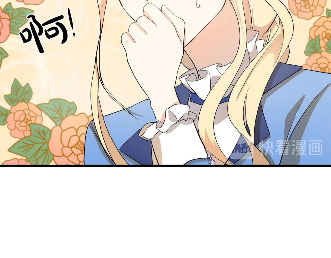 第52话 第15页