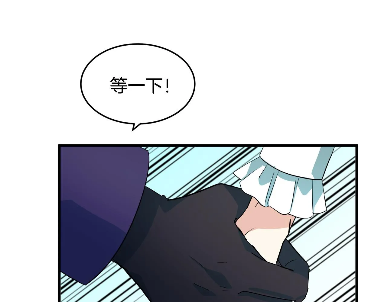 第52话 第18页