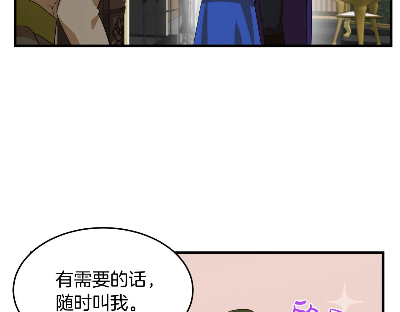 第52话 第27页