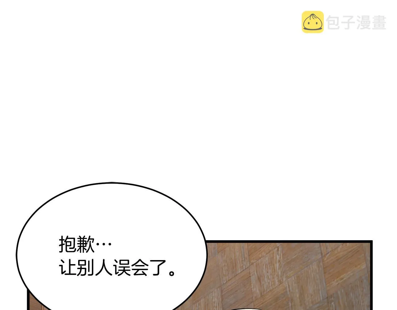 第52话 第33页