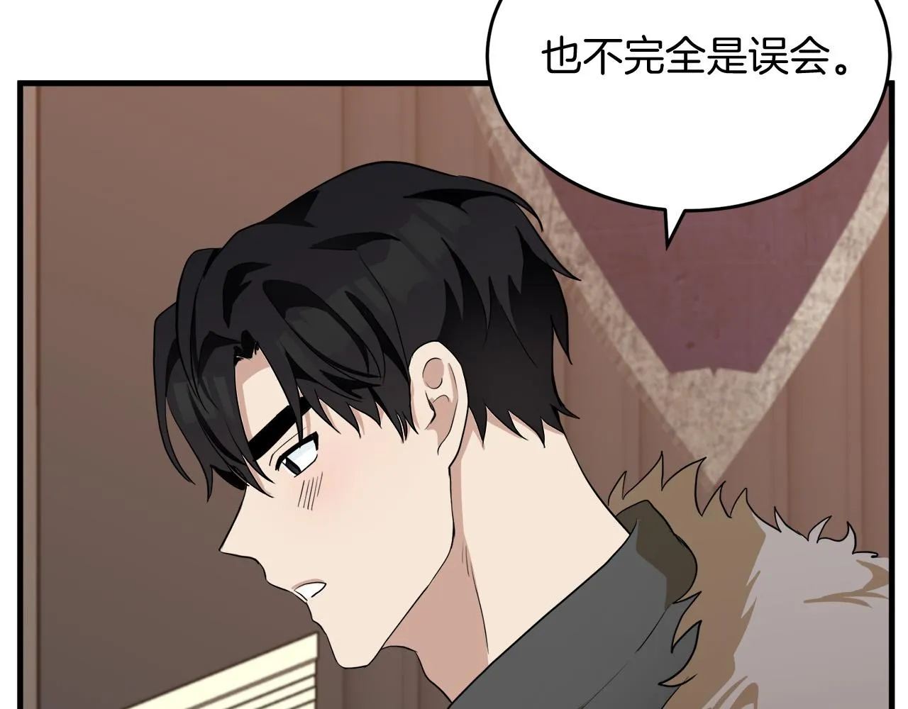 第52话 第36页