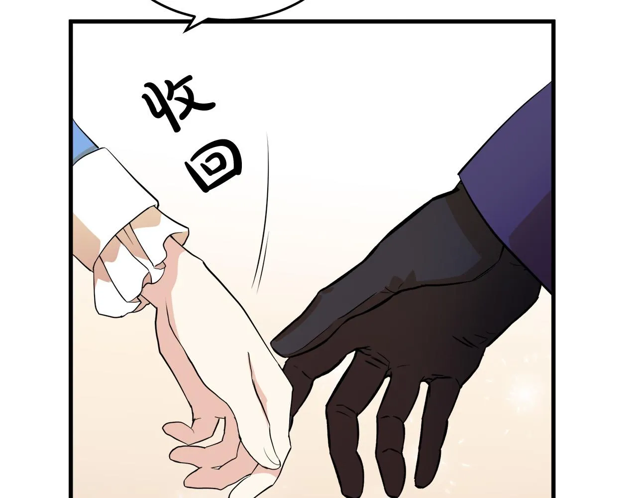 第52话 第38页