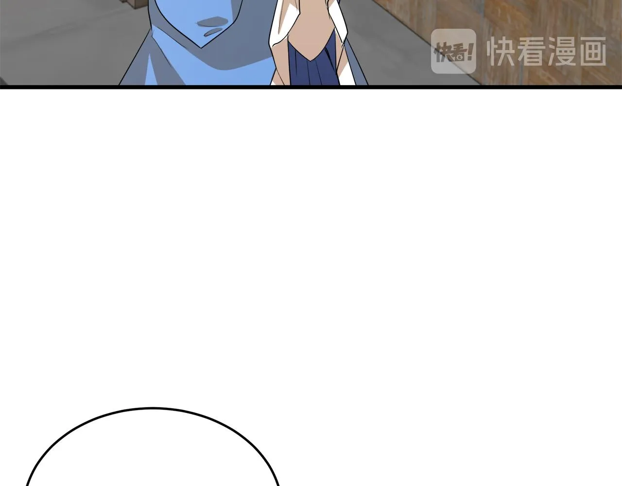 第52话 第42页