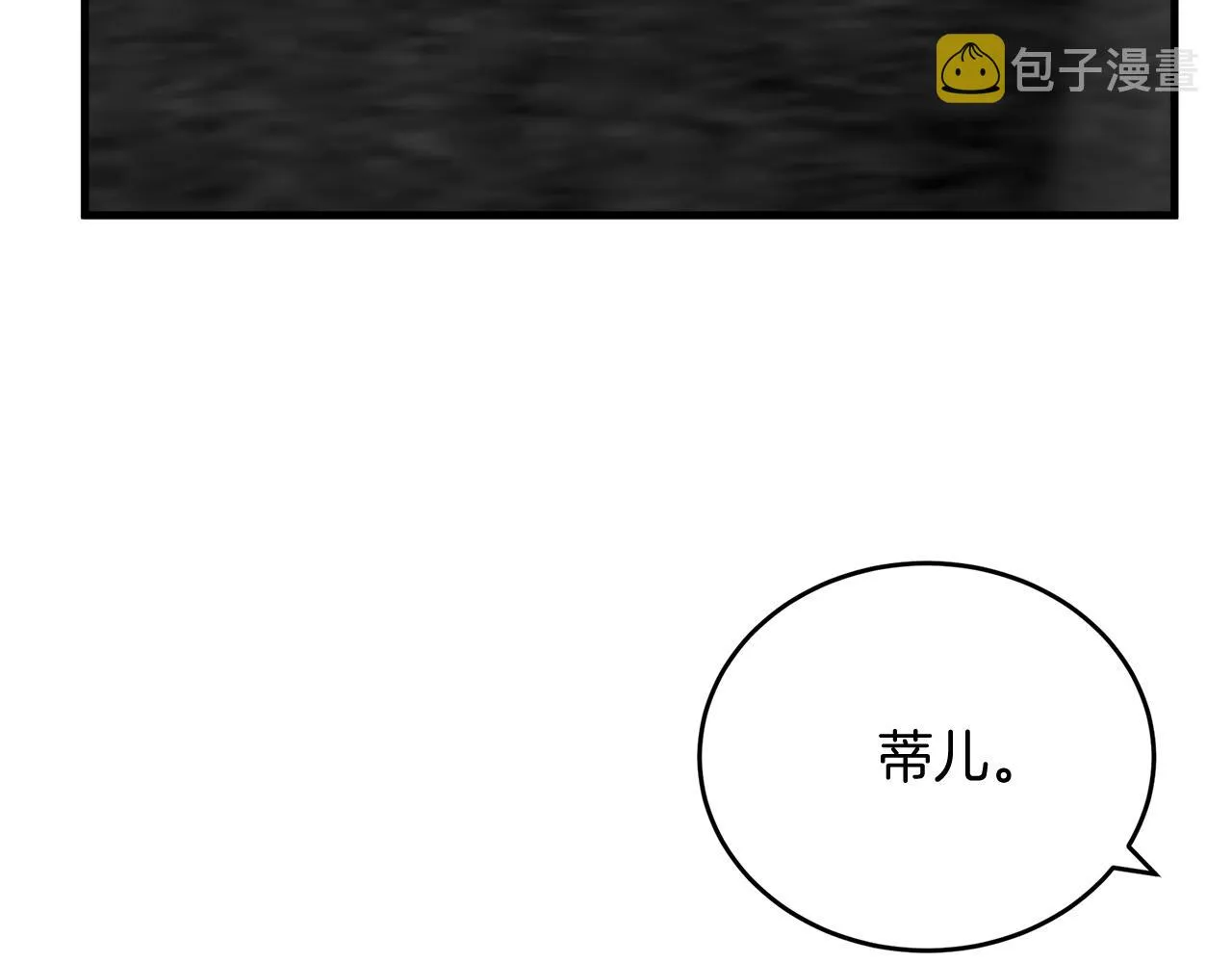 第52话 第44页