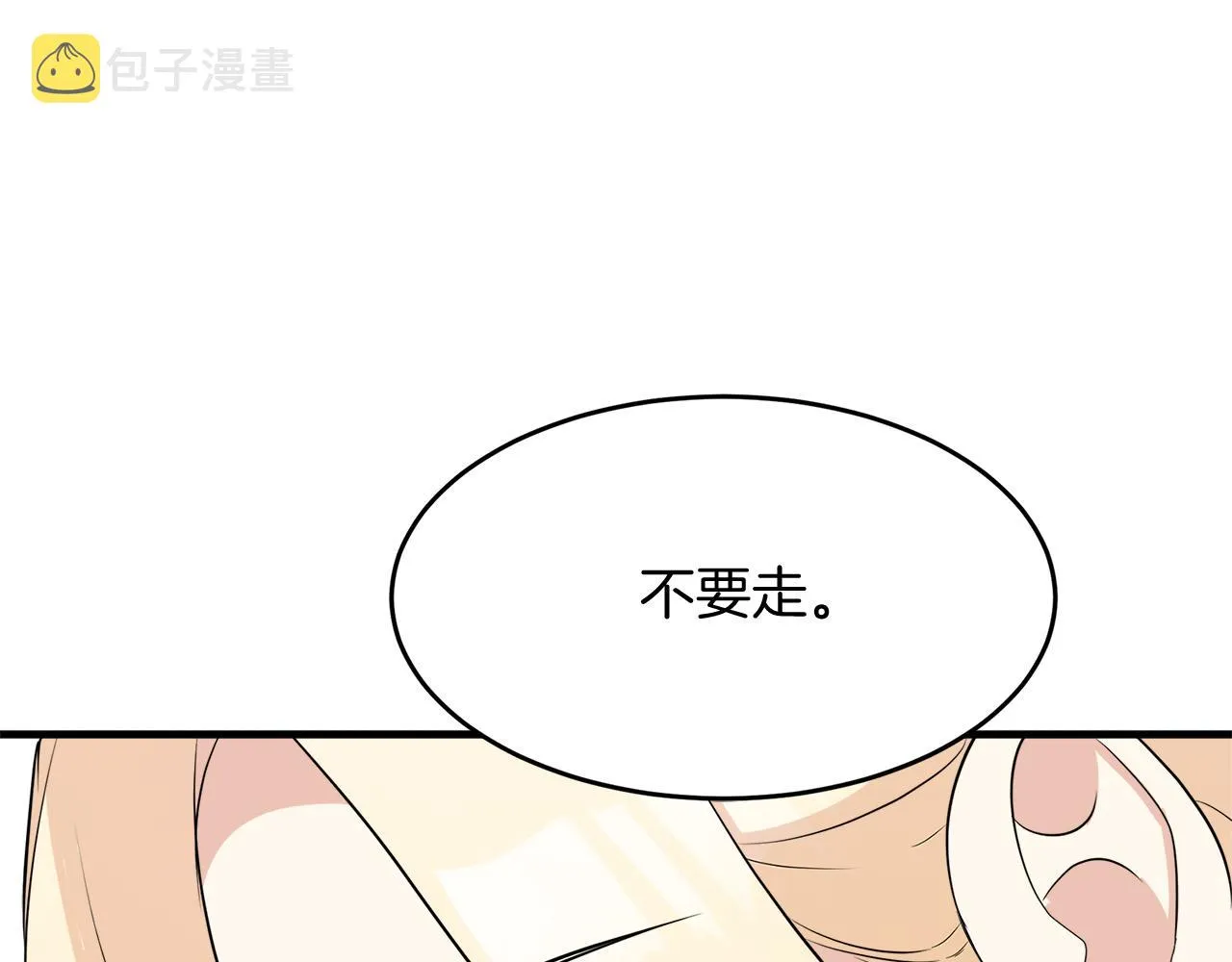 第52话 第46页