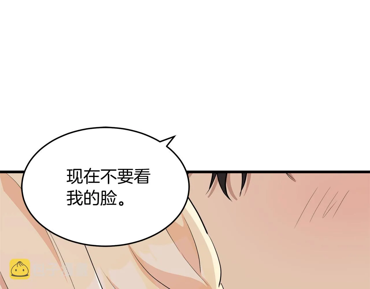 第52话 第49页