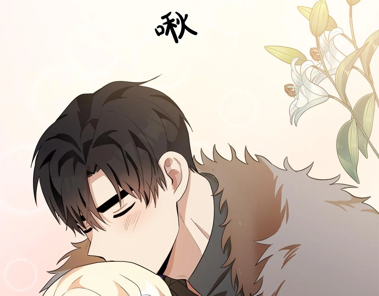 第52话 第52页