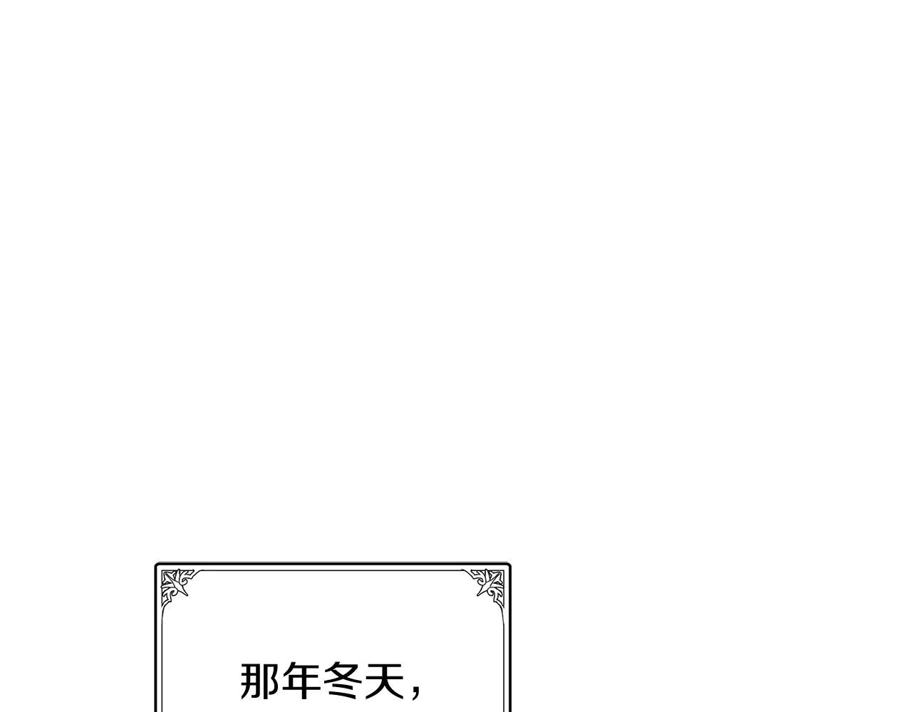 第52话 第57页