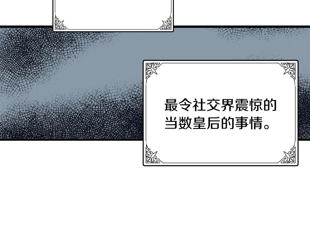 第52话 第58页