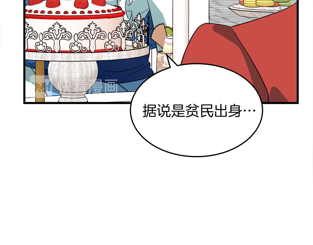 第52话 第71页