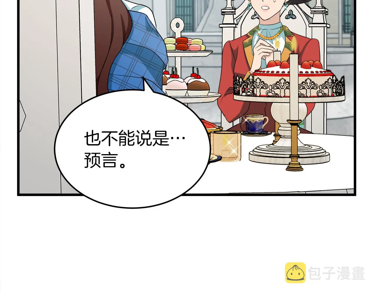 第52话 第73页