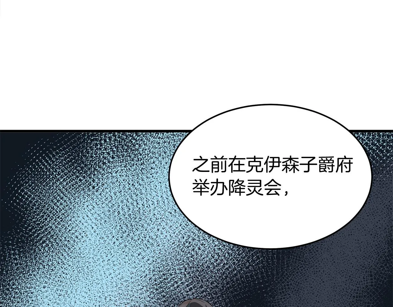 第52话 第74页