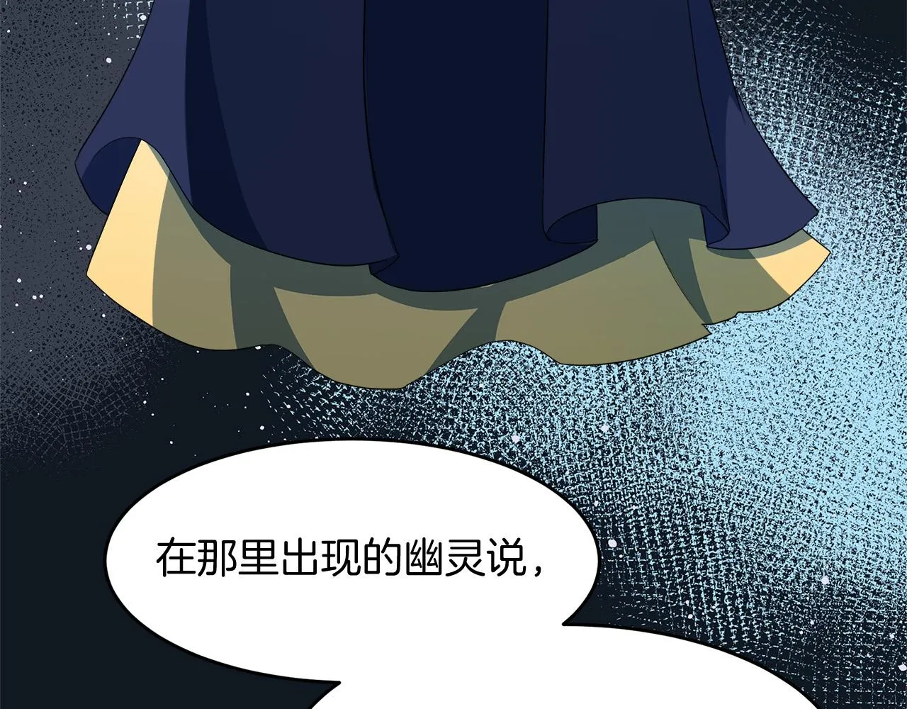第52话 第76页
