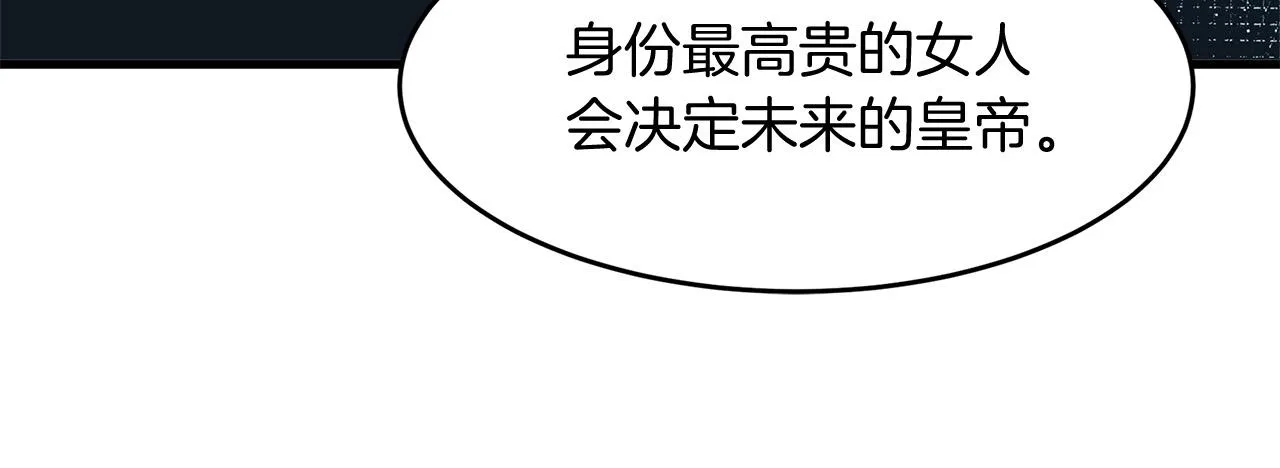 第52话 第77页