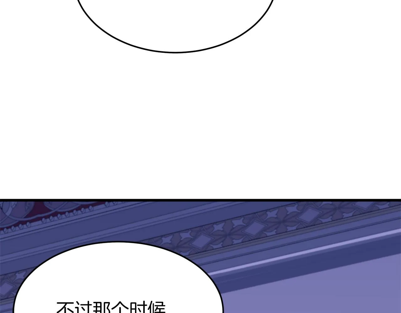 第52话 第81页