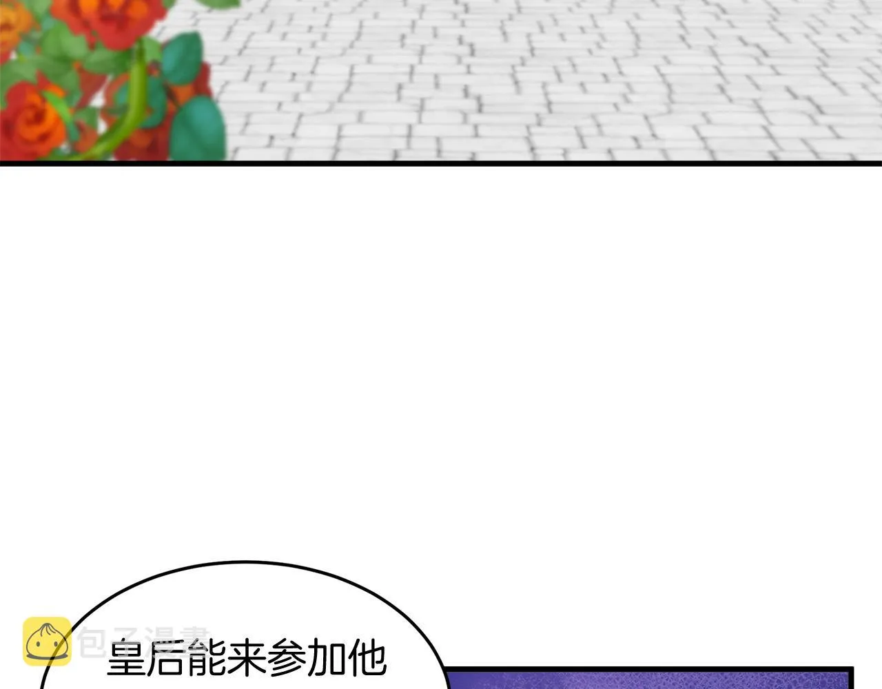 第52话 第86页