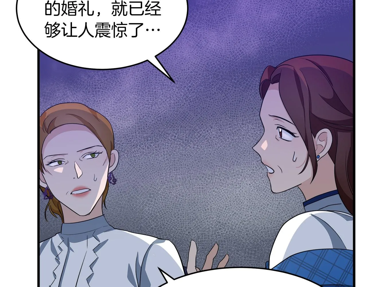 第52话 第87页