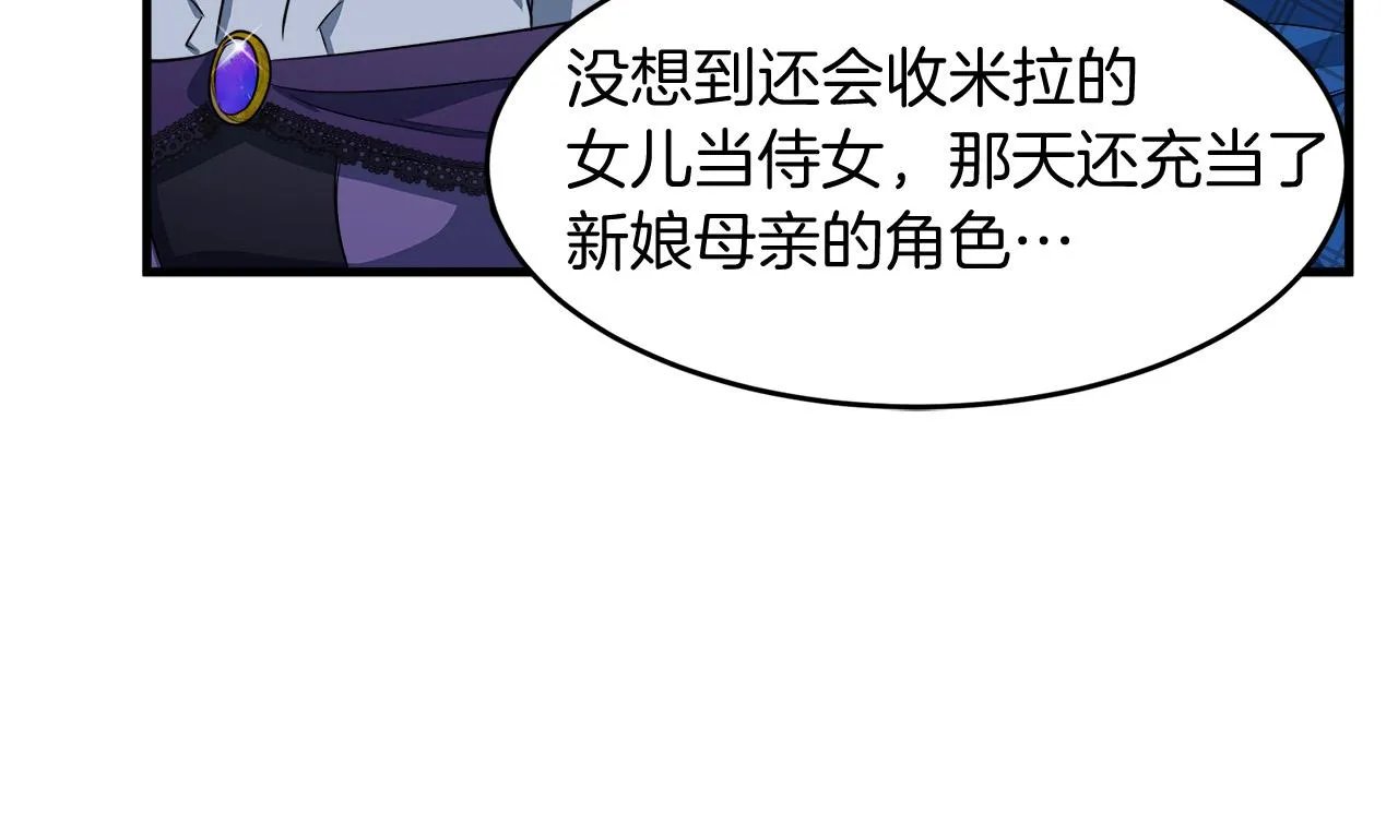 第52话 第88页