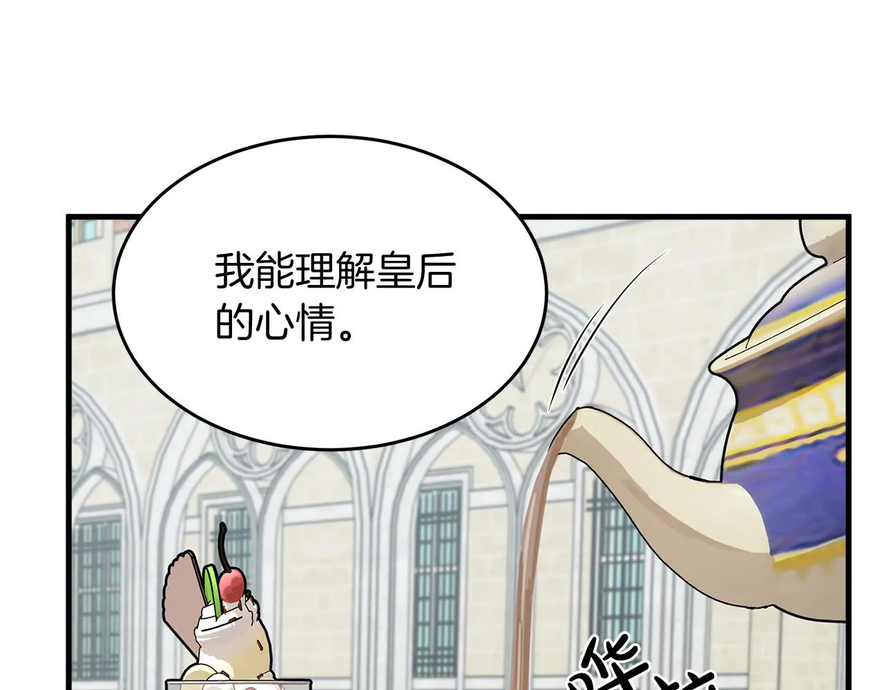 第52话 第92页