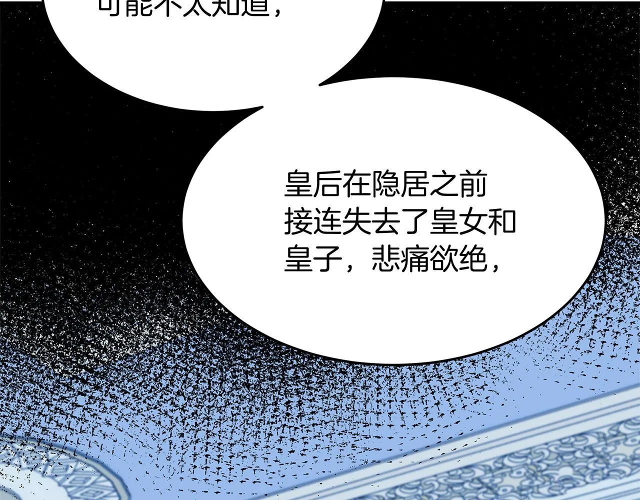第52话 第95页