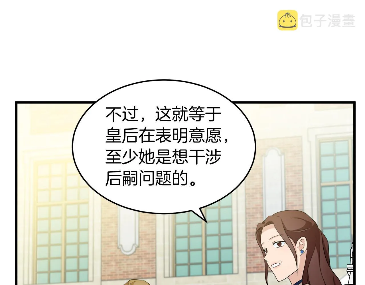 第52话 第104页