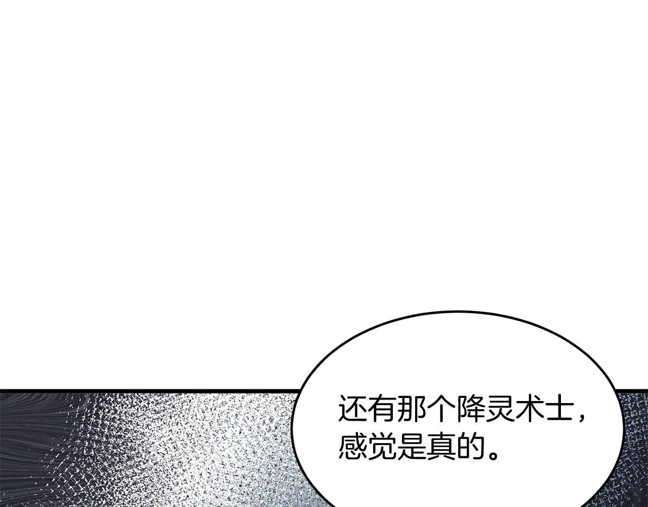 第52话 第106页