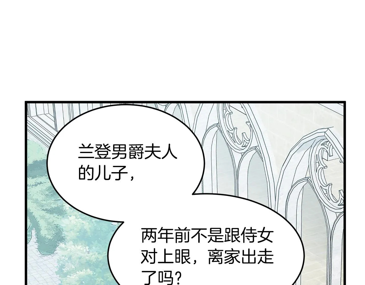 第52话 第110页