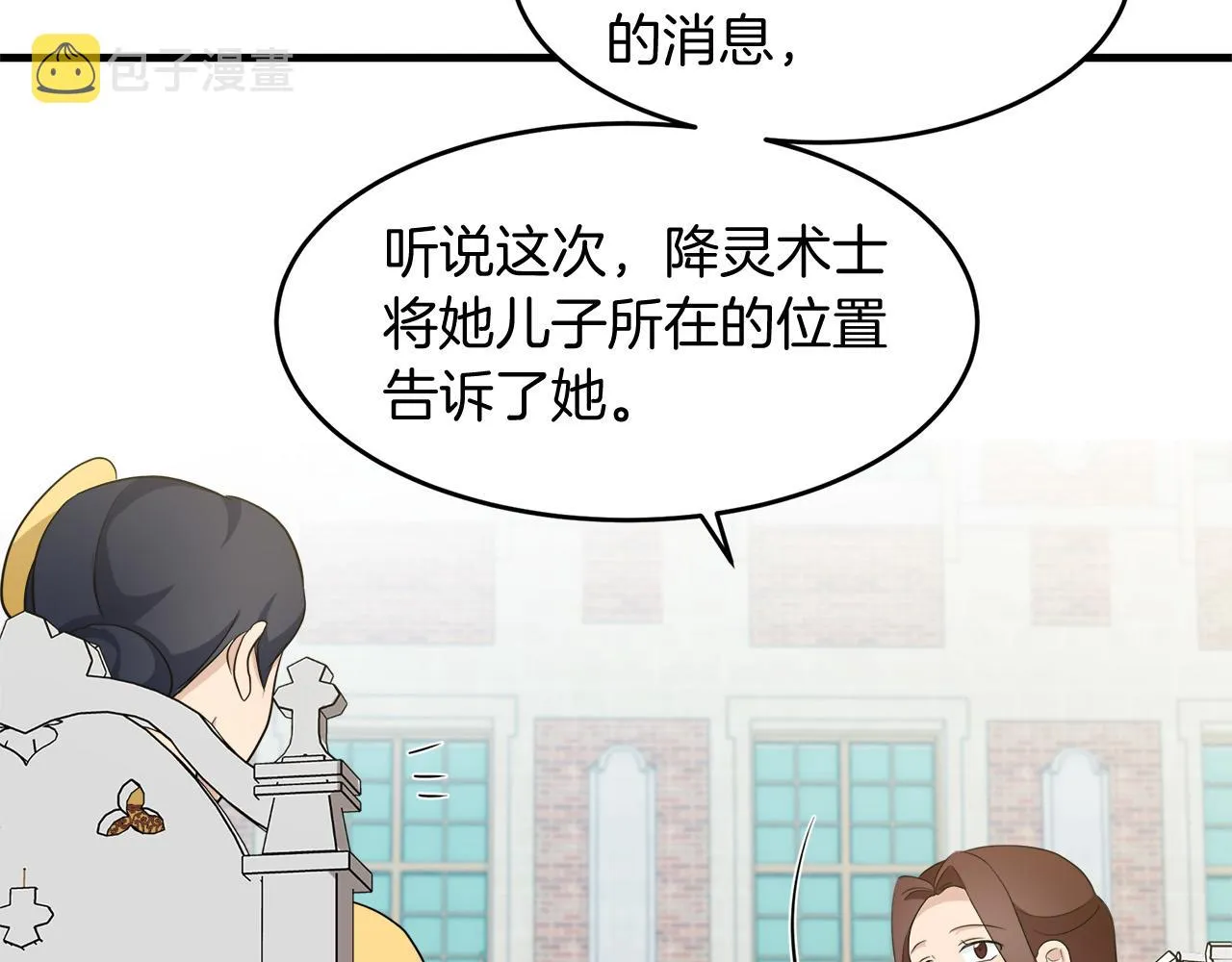 第52话 第115页