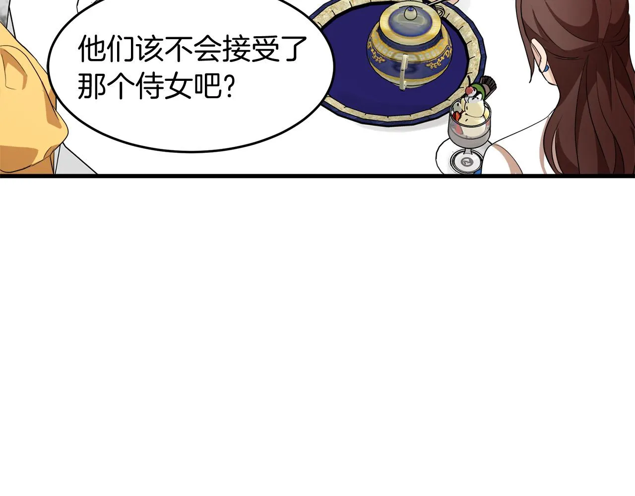 第52话 第119页