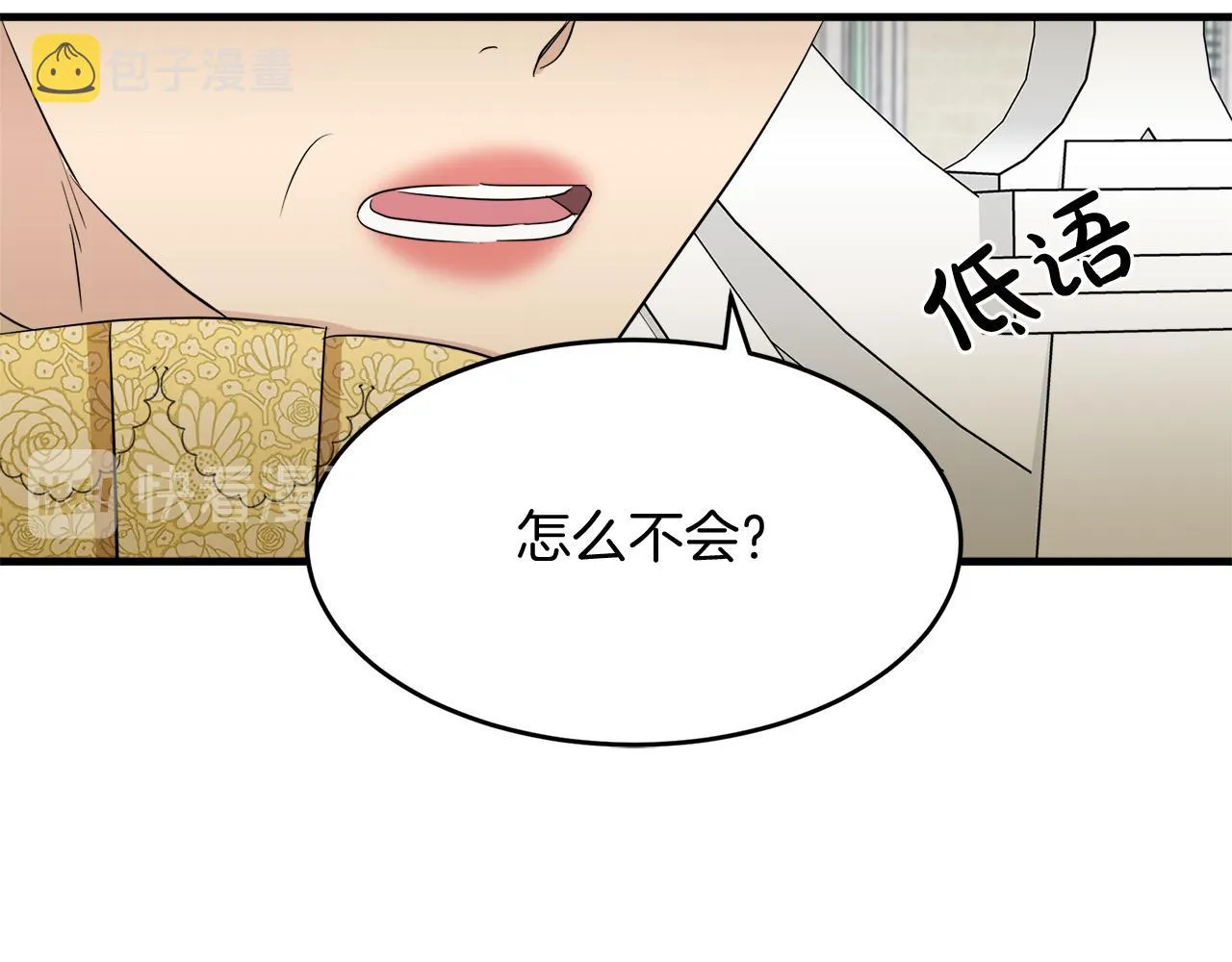 第52话 第120页