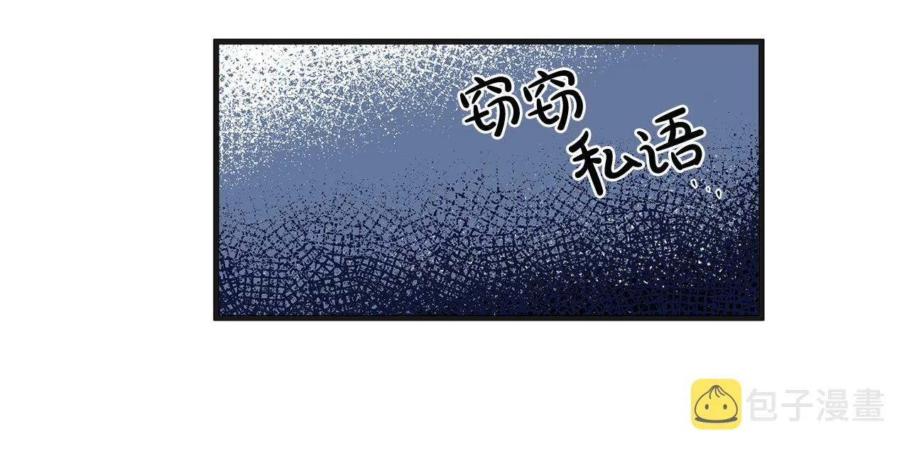 第52话 第121页