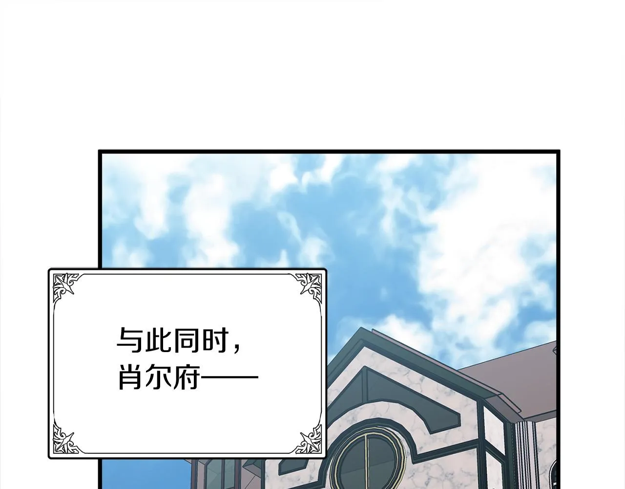 第52话 第122页