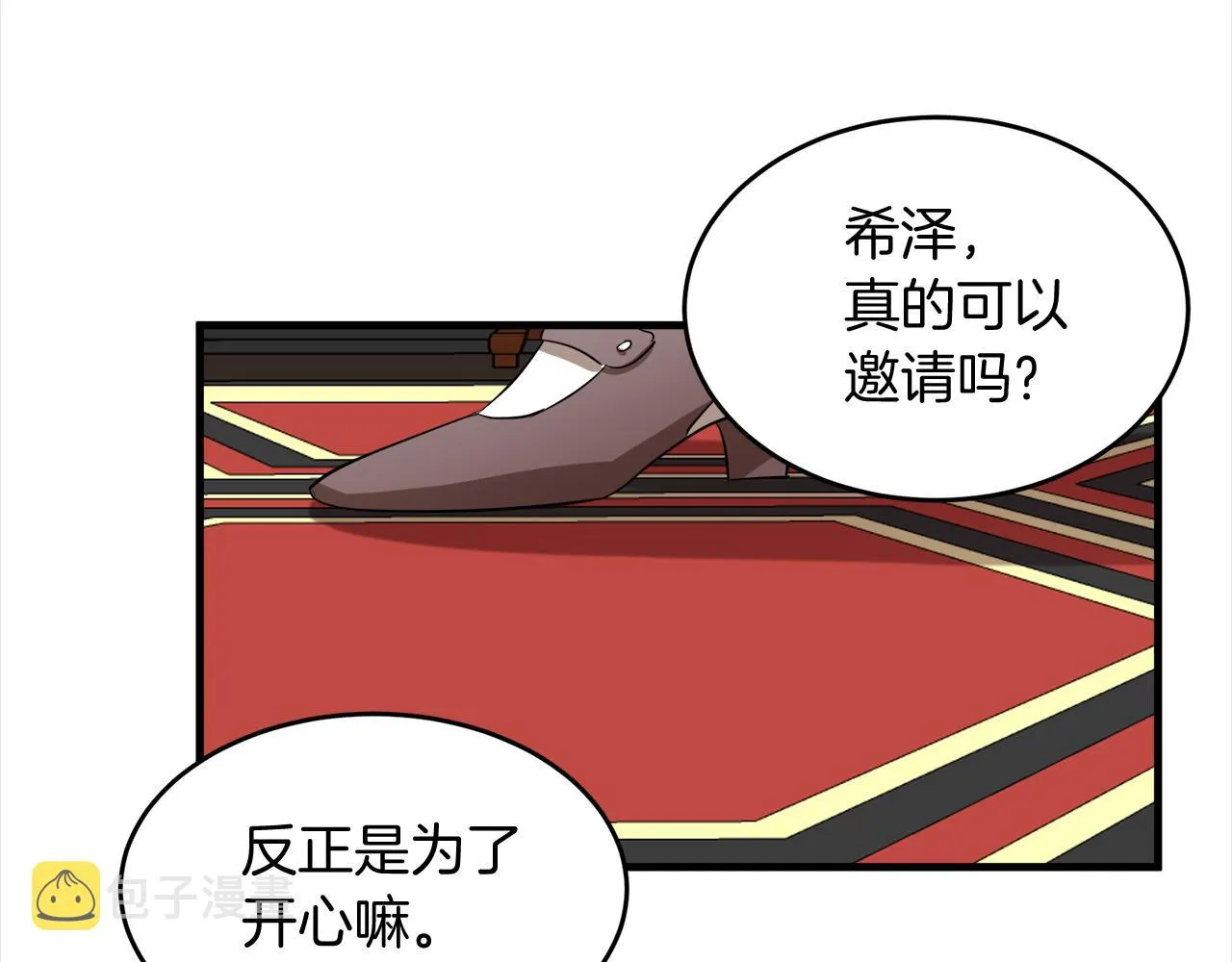 第52话 第124页