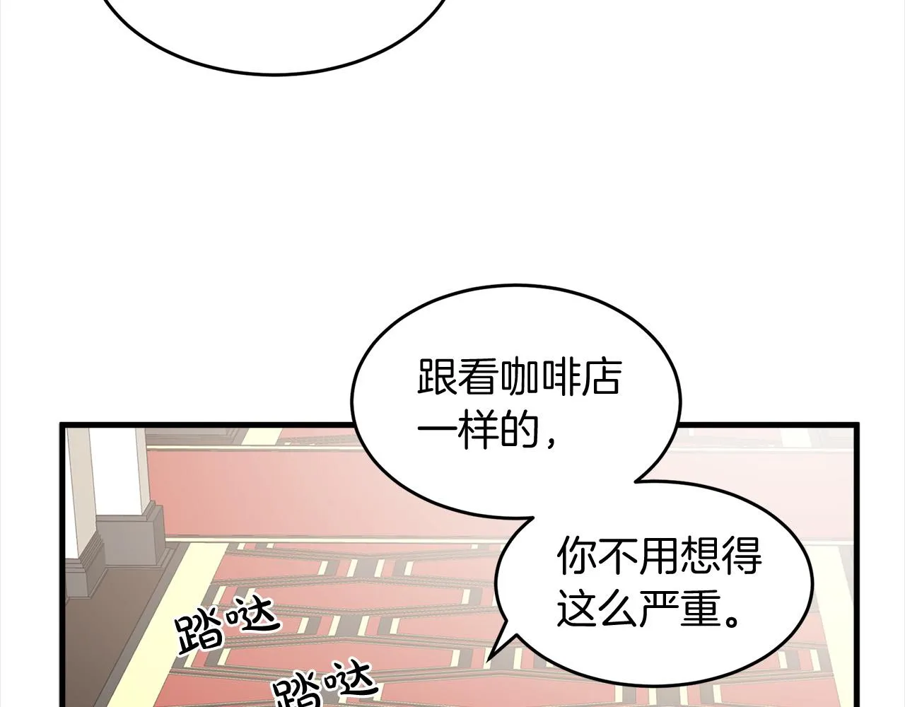 第52话 第125页