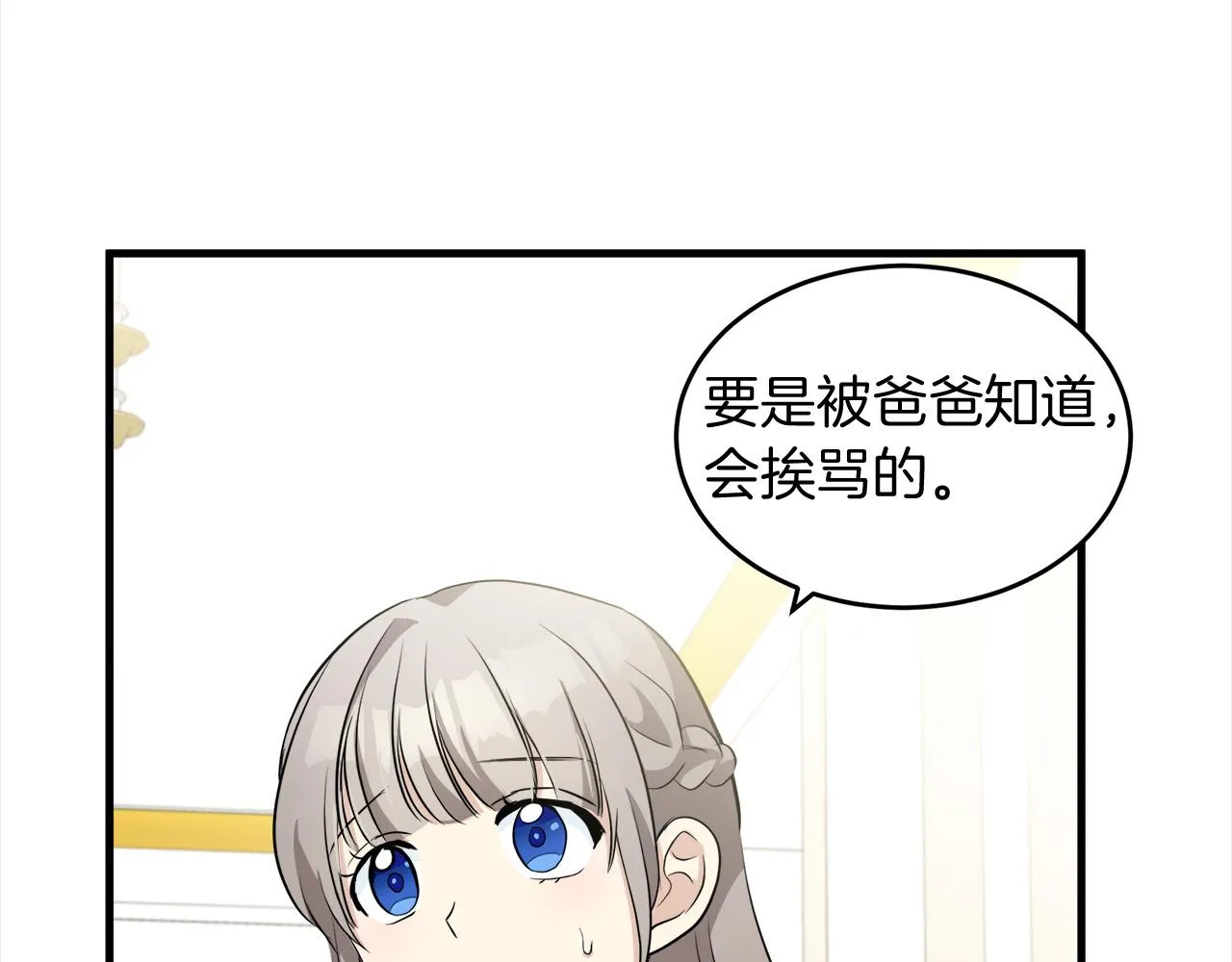 第52话 第128页