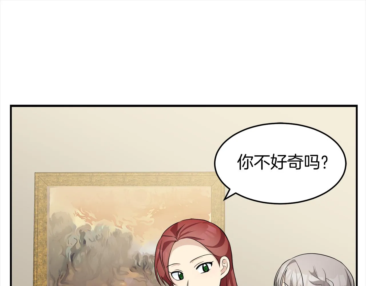 第52话 第130页