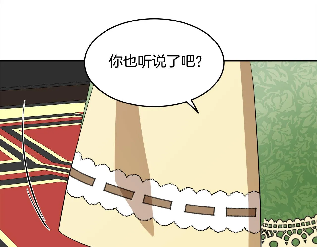 第52话 第132页
